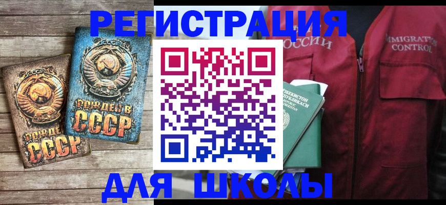 форма 3 в Боготоле